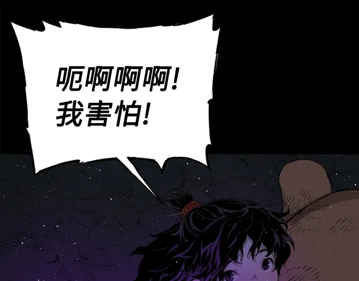第57话 伤我亦救我65