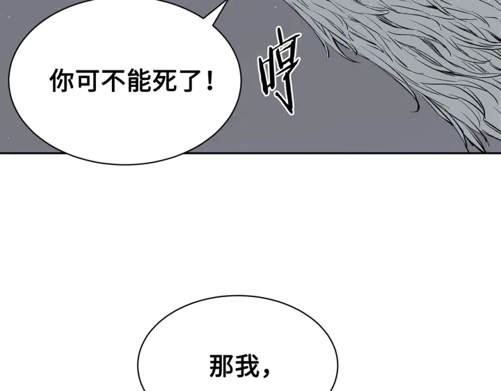第62话 地狱106