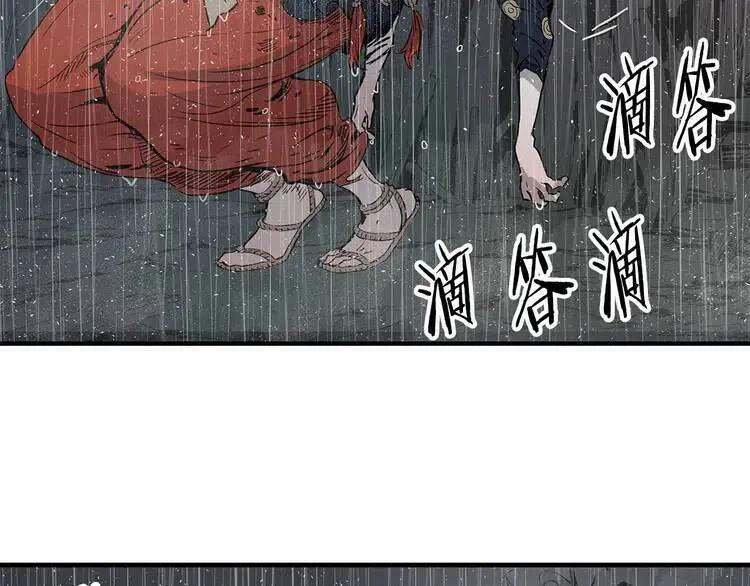 第11话 不死之身142