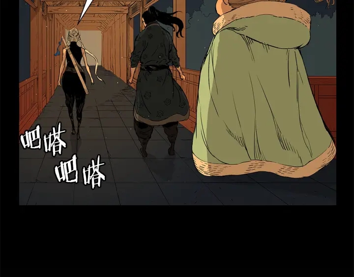 第47话 一起逃跑吧130