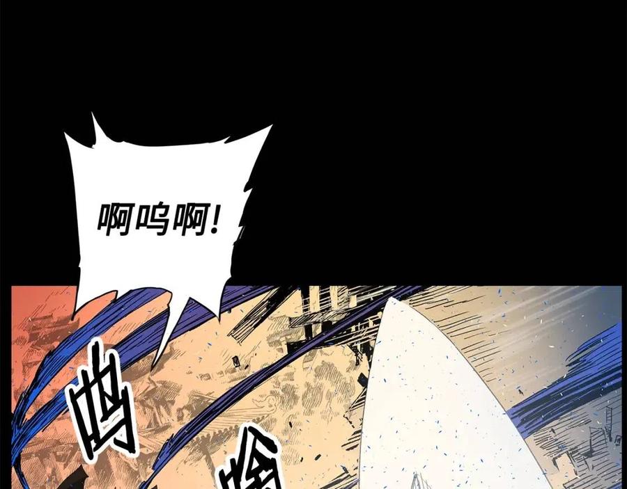 第77话 包庇141