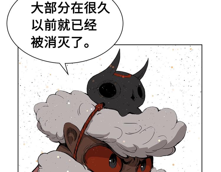 第67话 魔功的种子20
