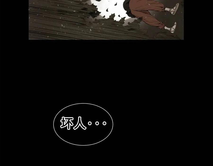 第82话 带走谭刃121