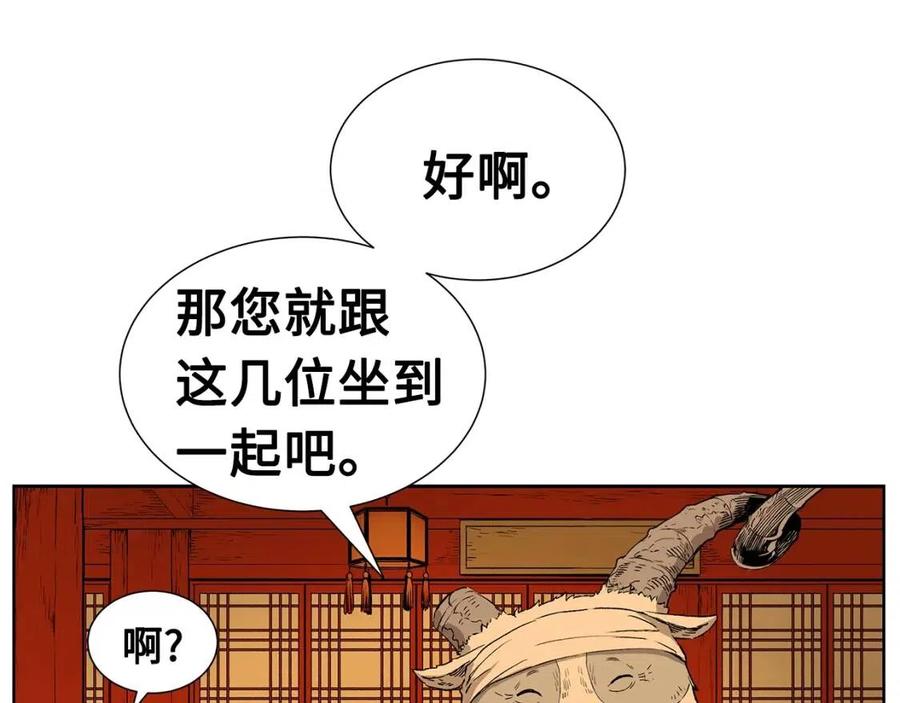第81话 梦的尽头63