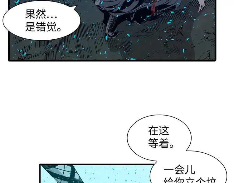 第9话 追魂之剑82