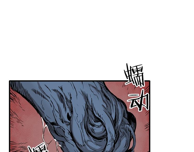 第2话追杀70