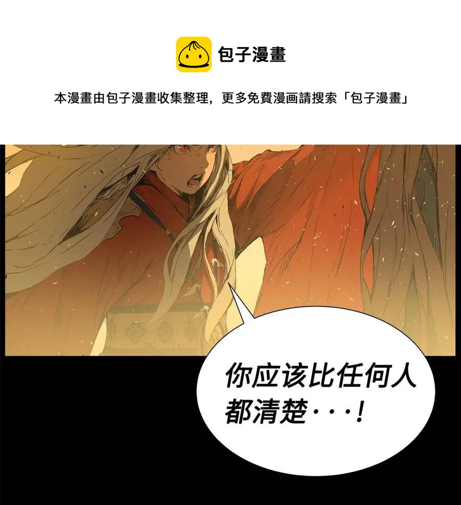 第77话 包庇38