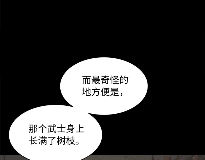 第22话 仇恨132