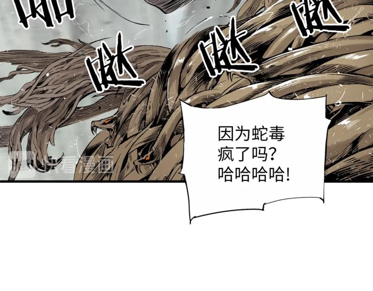 第3话 气息16