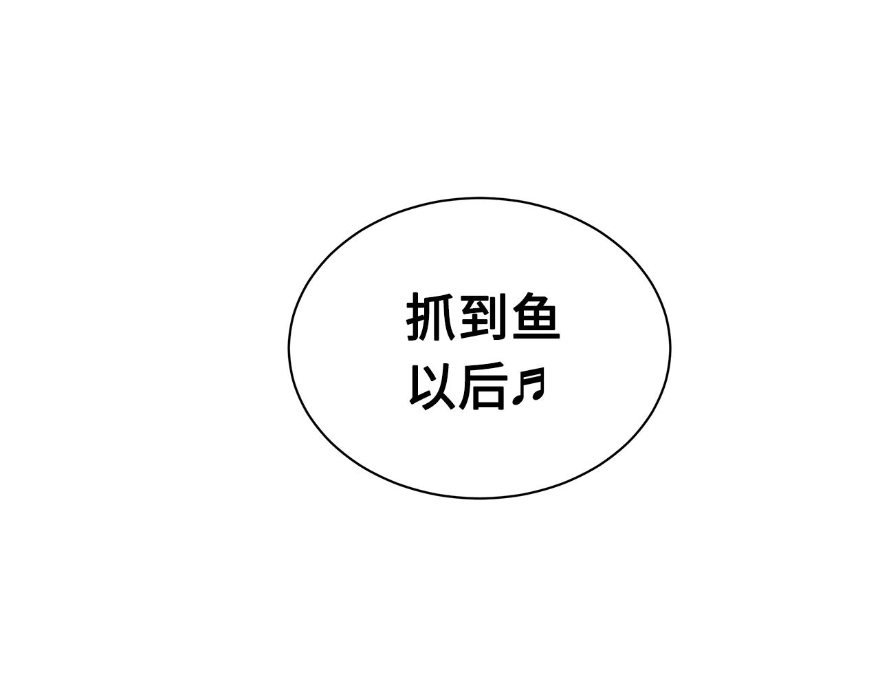 第99话 暴走172