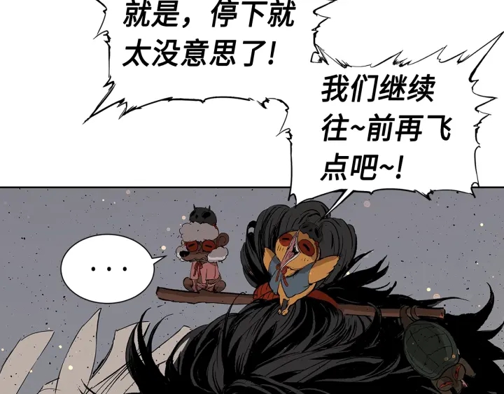 第50话 发力25