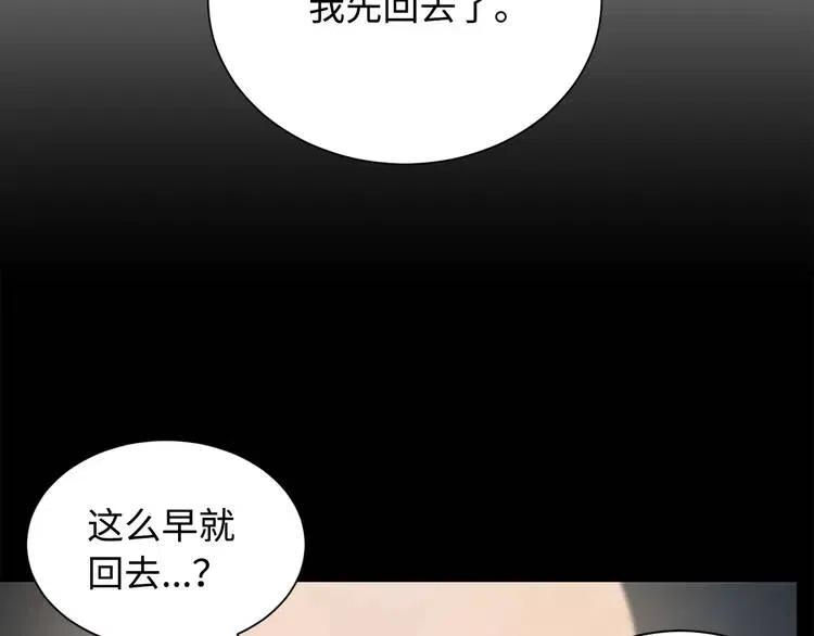 第12话 危险157