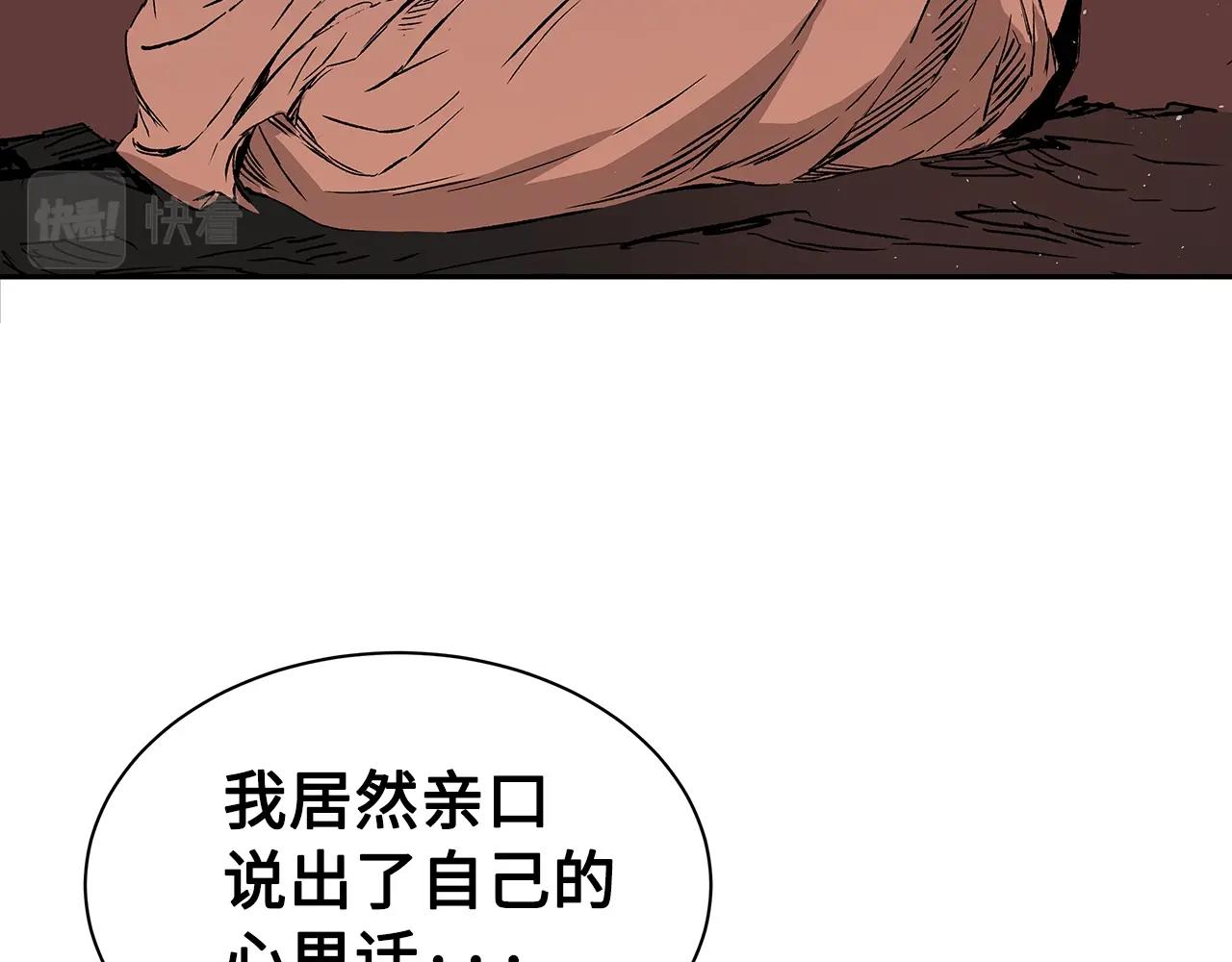 第101话 为某人58