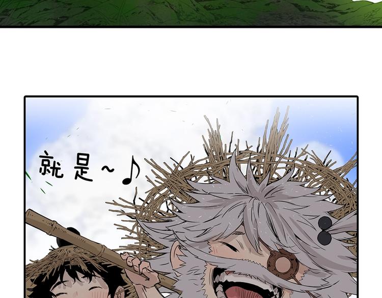东方奇幻史诗，明日上线！6