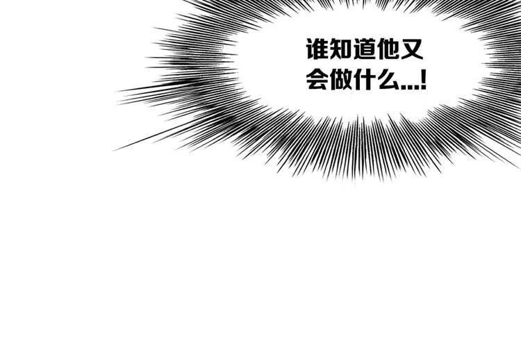 第18话 曾经36