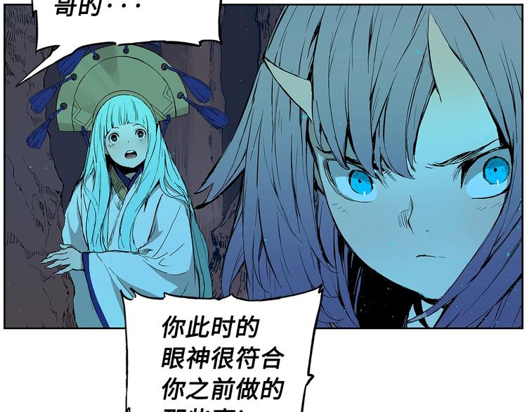 第69话 全开9