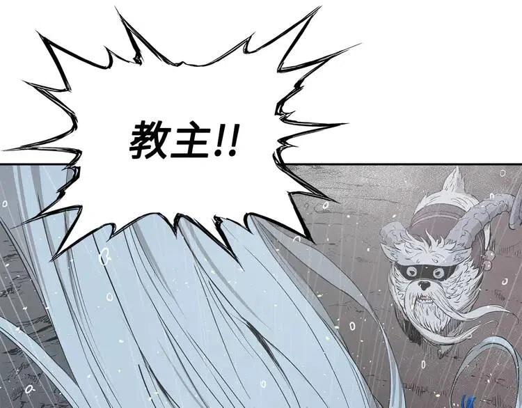 第13话 嗜血153