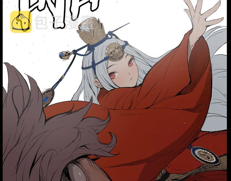 第71话 真正的魔功43