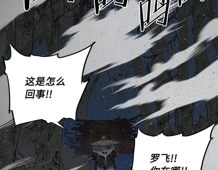 第27话 等待110