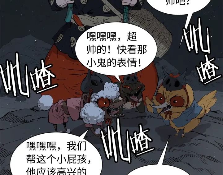 第38话 魔刃出鞘46