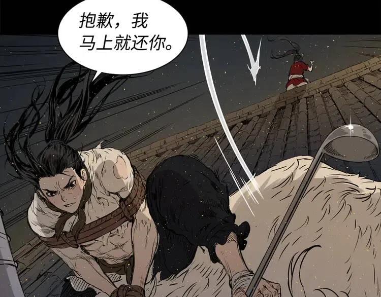 第21话 决断60