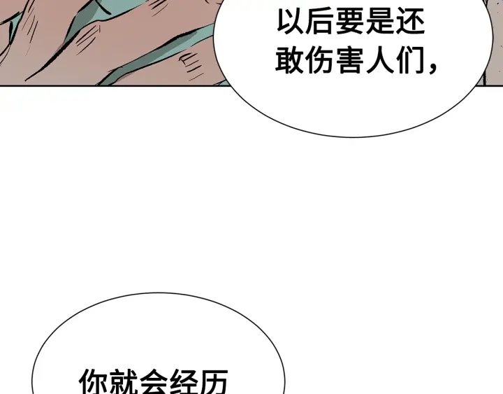 第58话 直面恐惧182