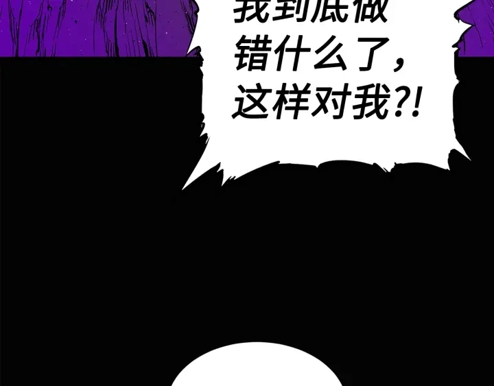第58话 直面恐惧28