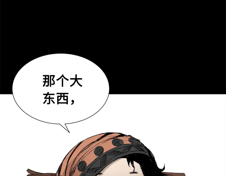 第53话 保护我的身体66