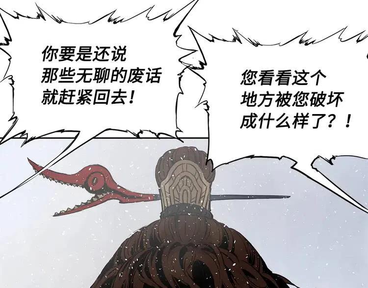第31话 错综复杂26