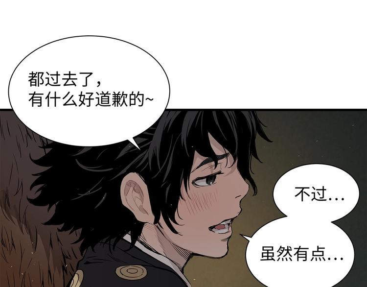 第5话 谭仞94