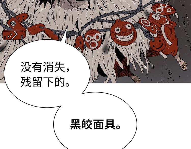 第66话 九恶亡戊37