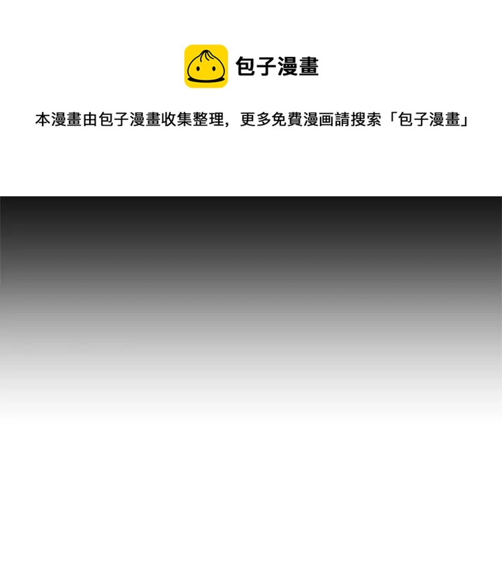 第49话 儿时噩梦174