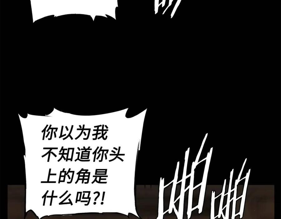 第76话 争夺魔功108