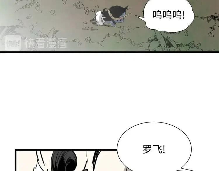第14话 枷锁100