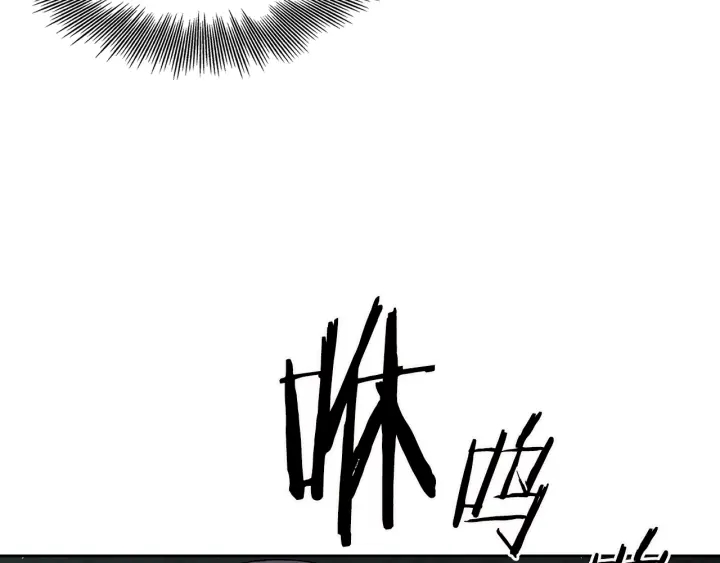 第38话 魔刃出鞘81