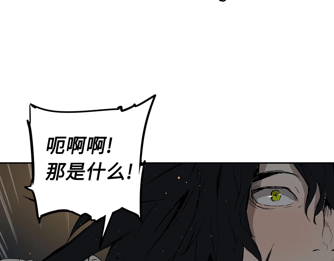 第91话 哭泣的神兽66