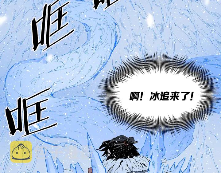 第35话 诅咒之龙192