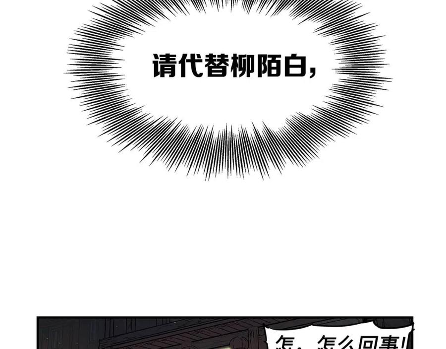 第83话 神魂颠倒144