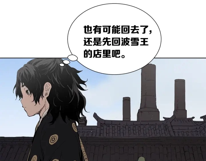 第47话 一起逃跑吧10