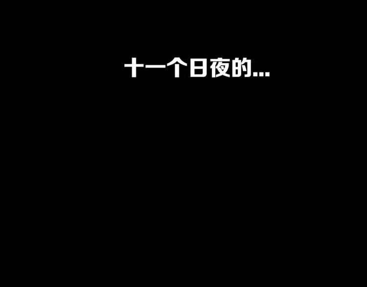 第15话 雨凰62
