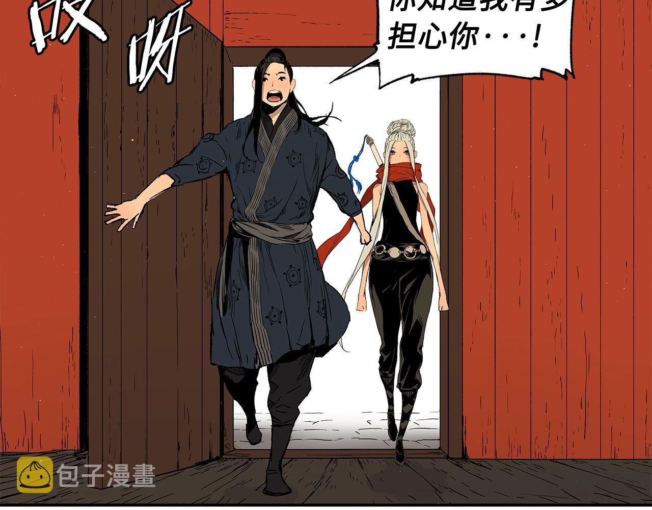 第102话 振翅翱翔36