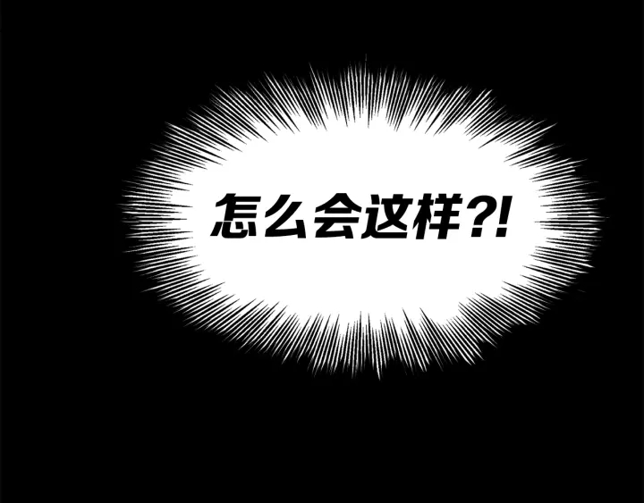 第57话 伤我亦救我93