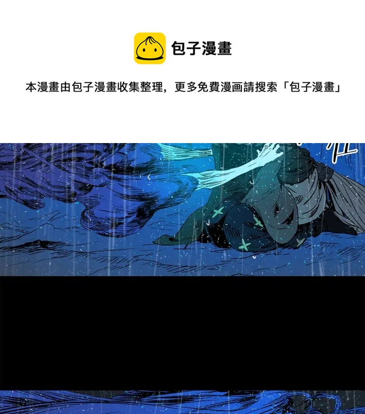 第43话 魔功107