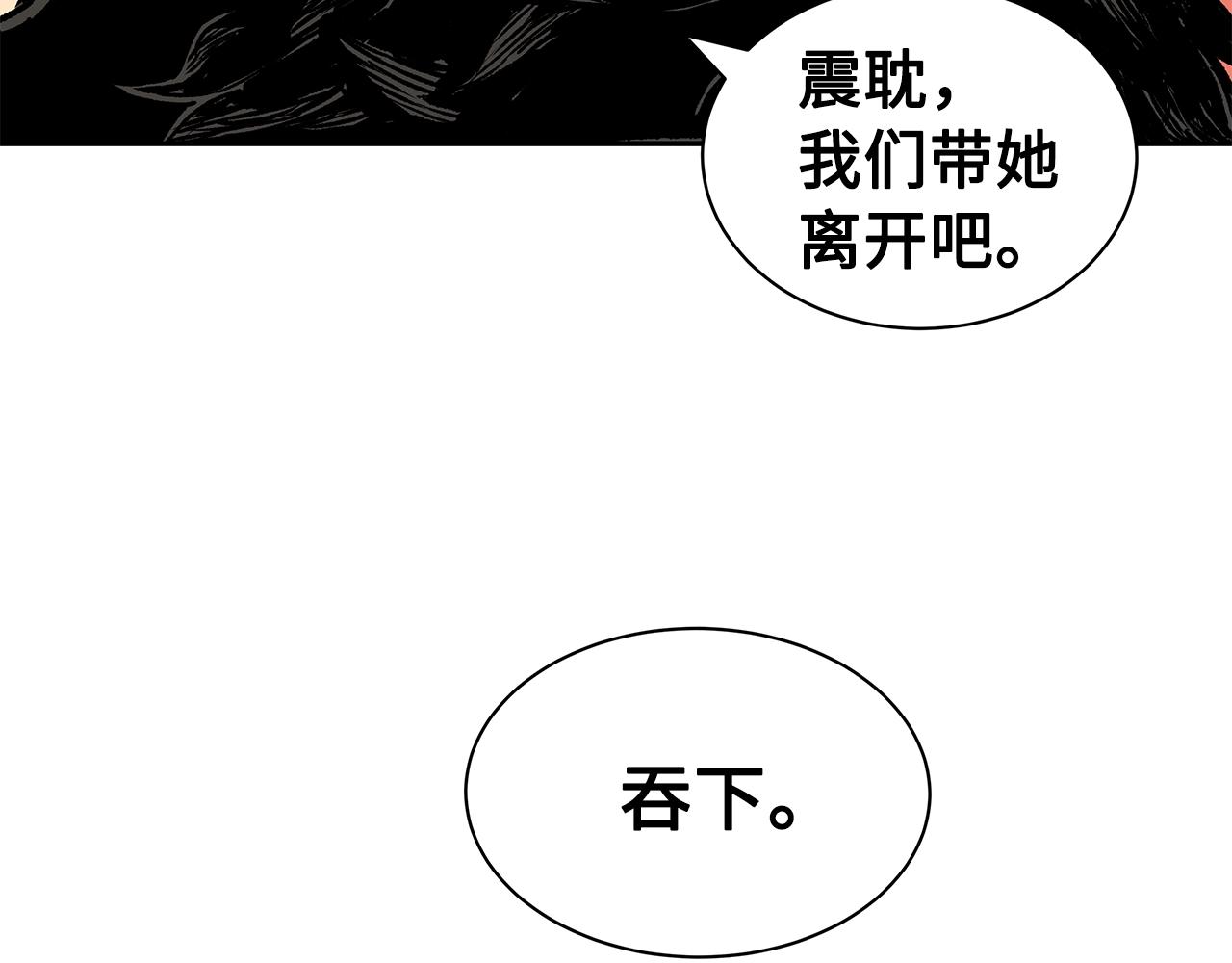 第101话 为某人187