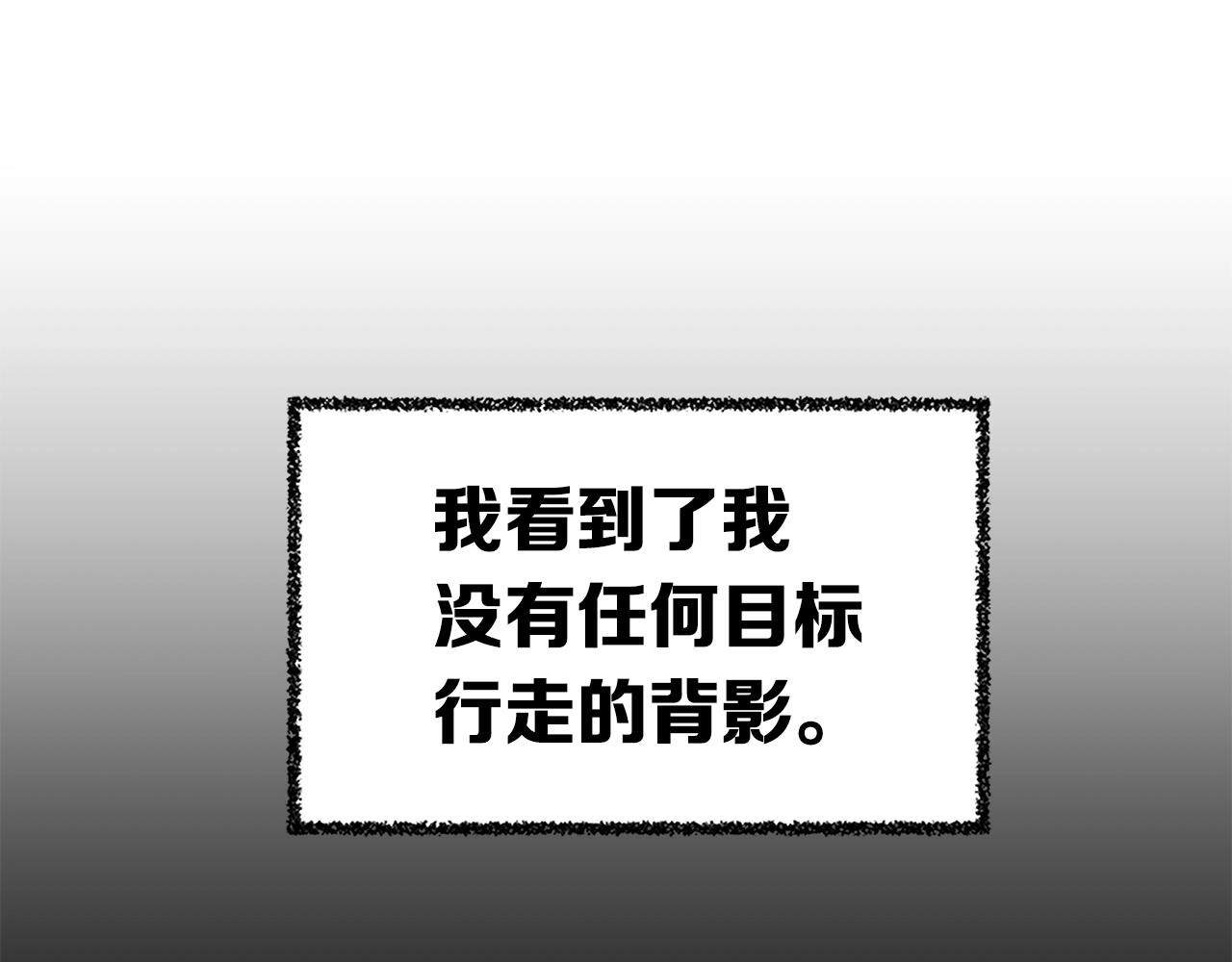 第89话 神族封印40