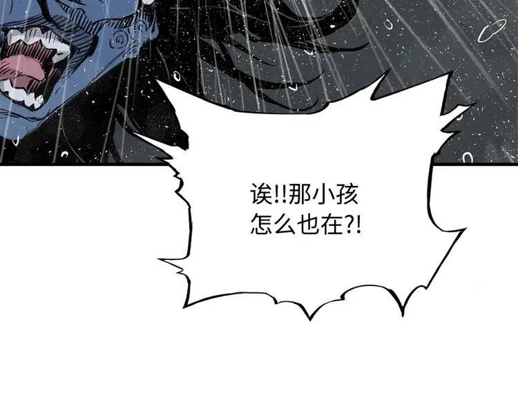 第11话 不死之身178