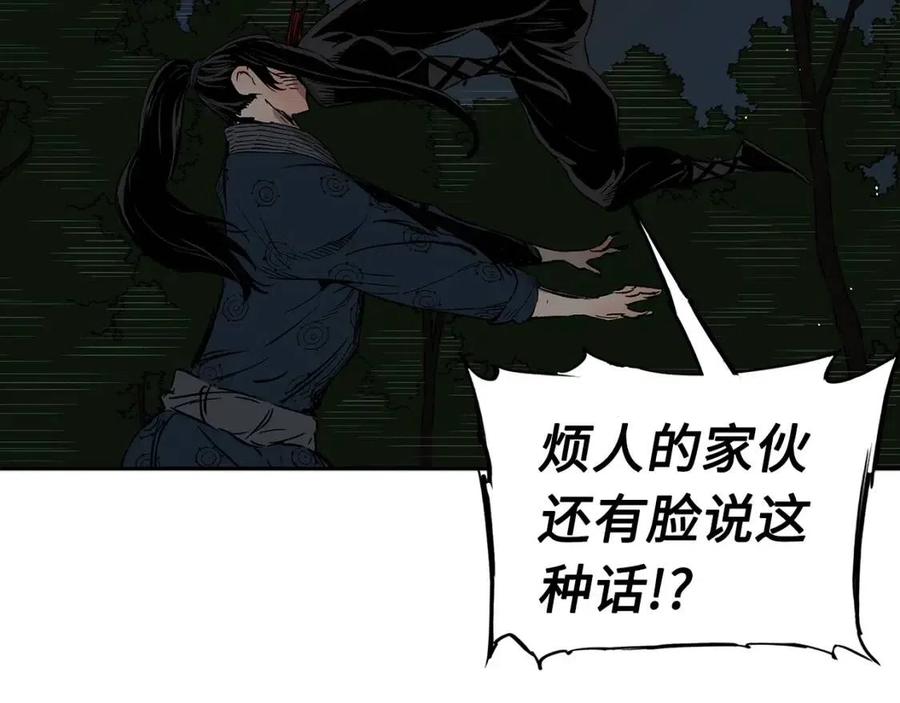 第88话 残酷封印103