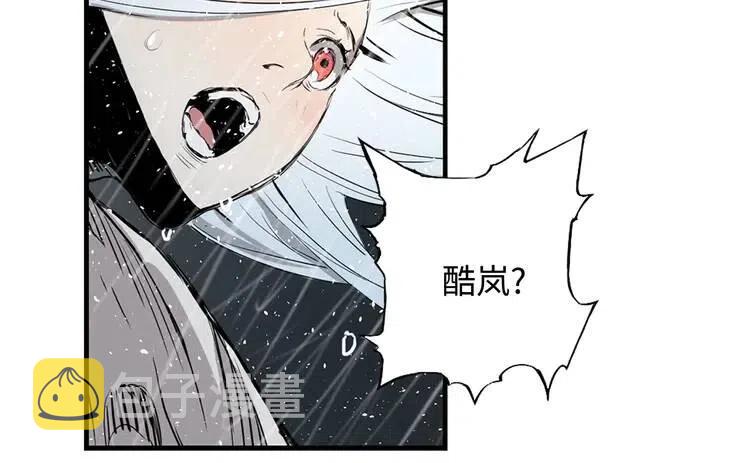 第13话 嗜血19