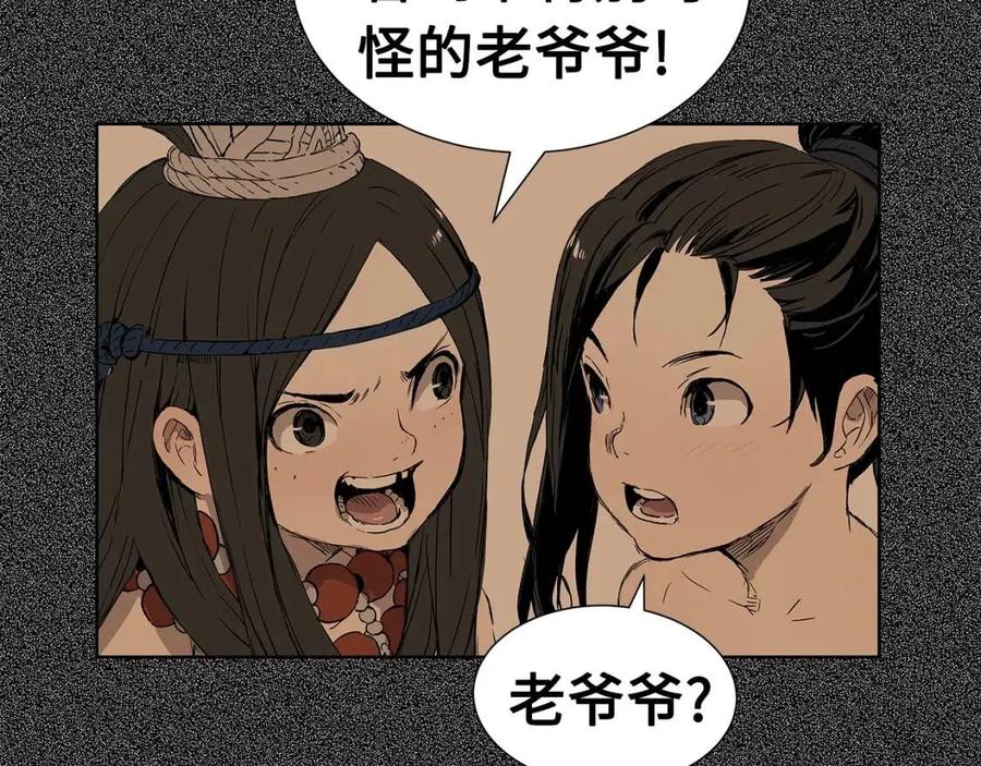 第76话 争夺魔功10