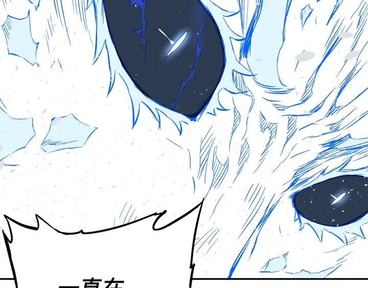 第35话 诅咒之龙208